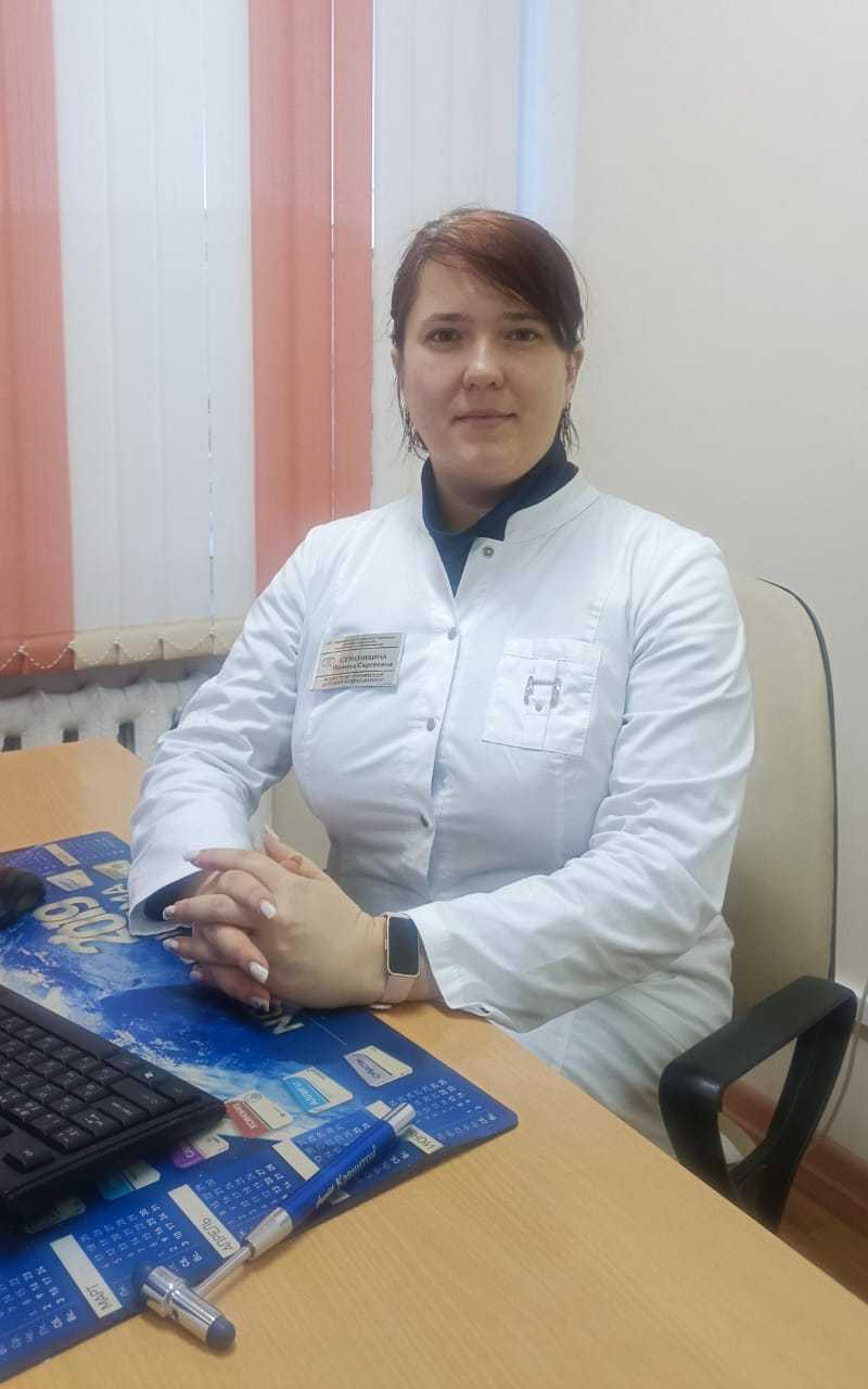 Semenikhina Polina Sergeevna