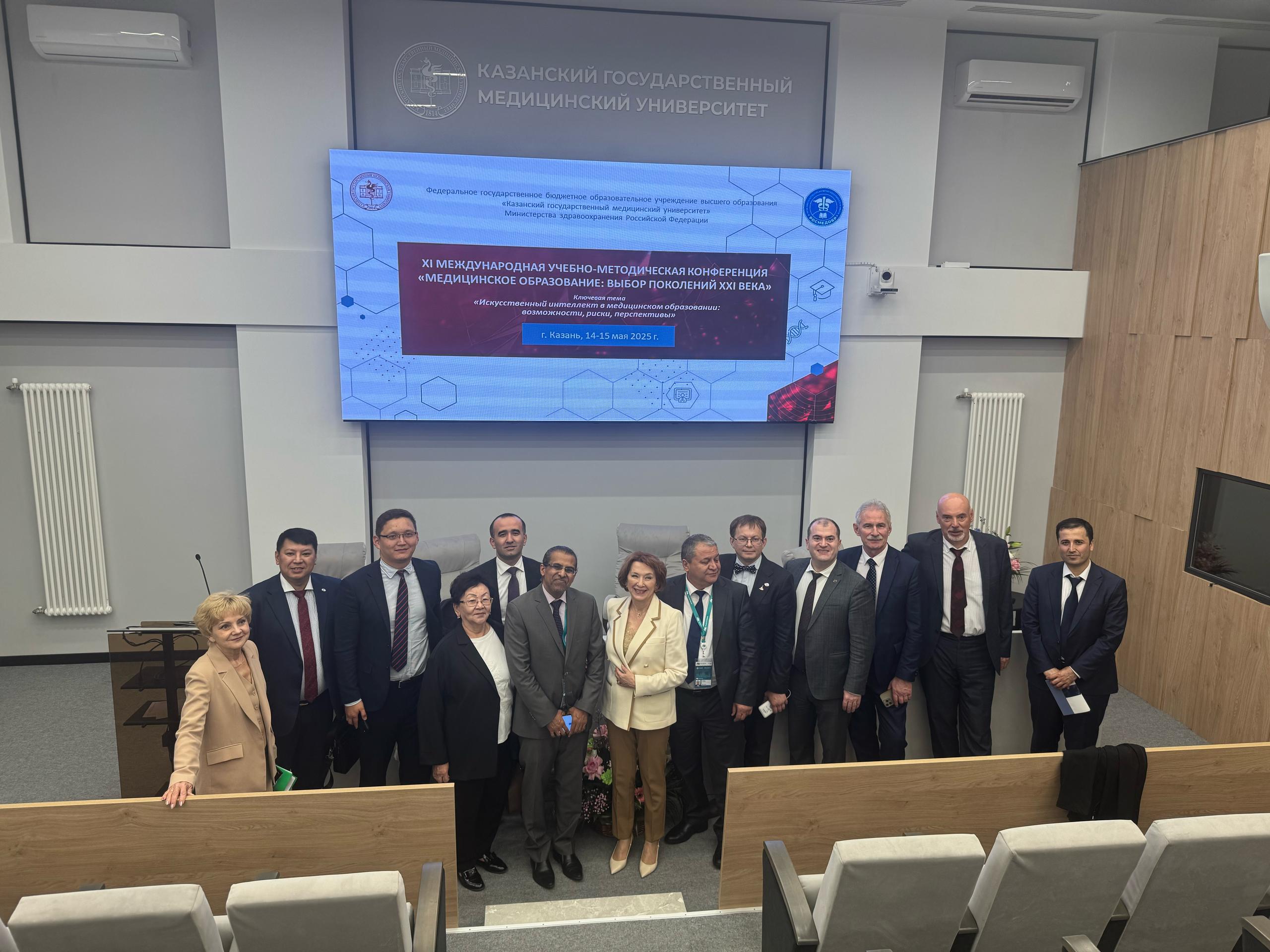 Delegation of Karaganda Medical University Participated in an International Conference in Kazan