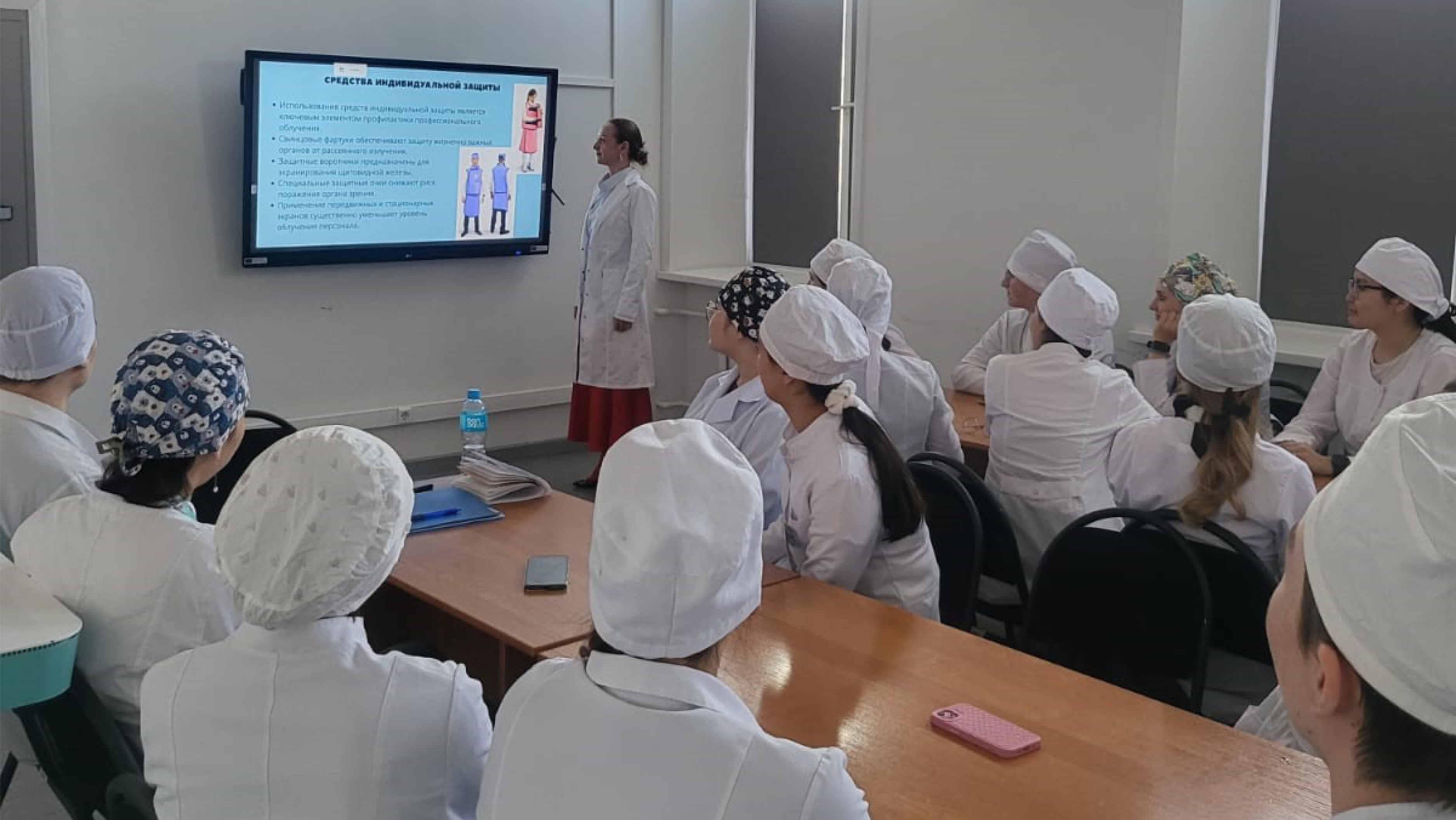 Принципы радиационной защиты пациентов и медицинского персонала