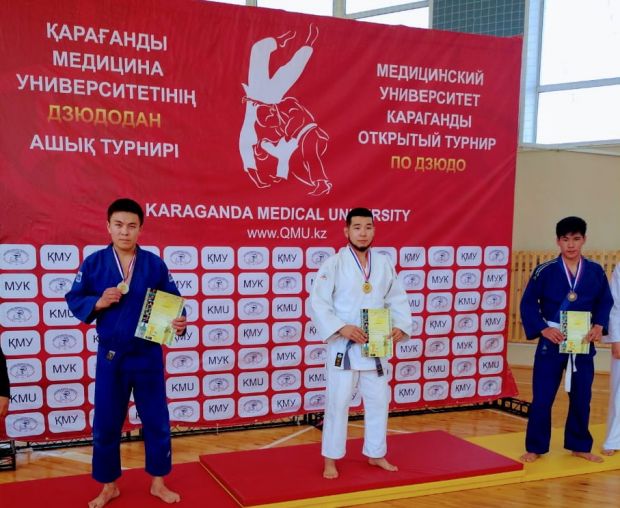 Judo Championship