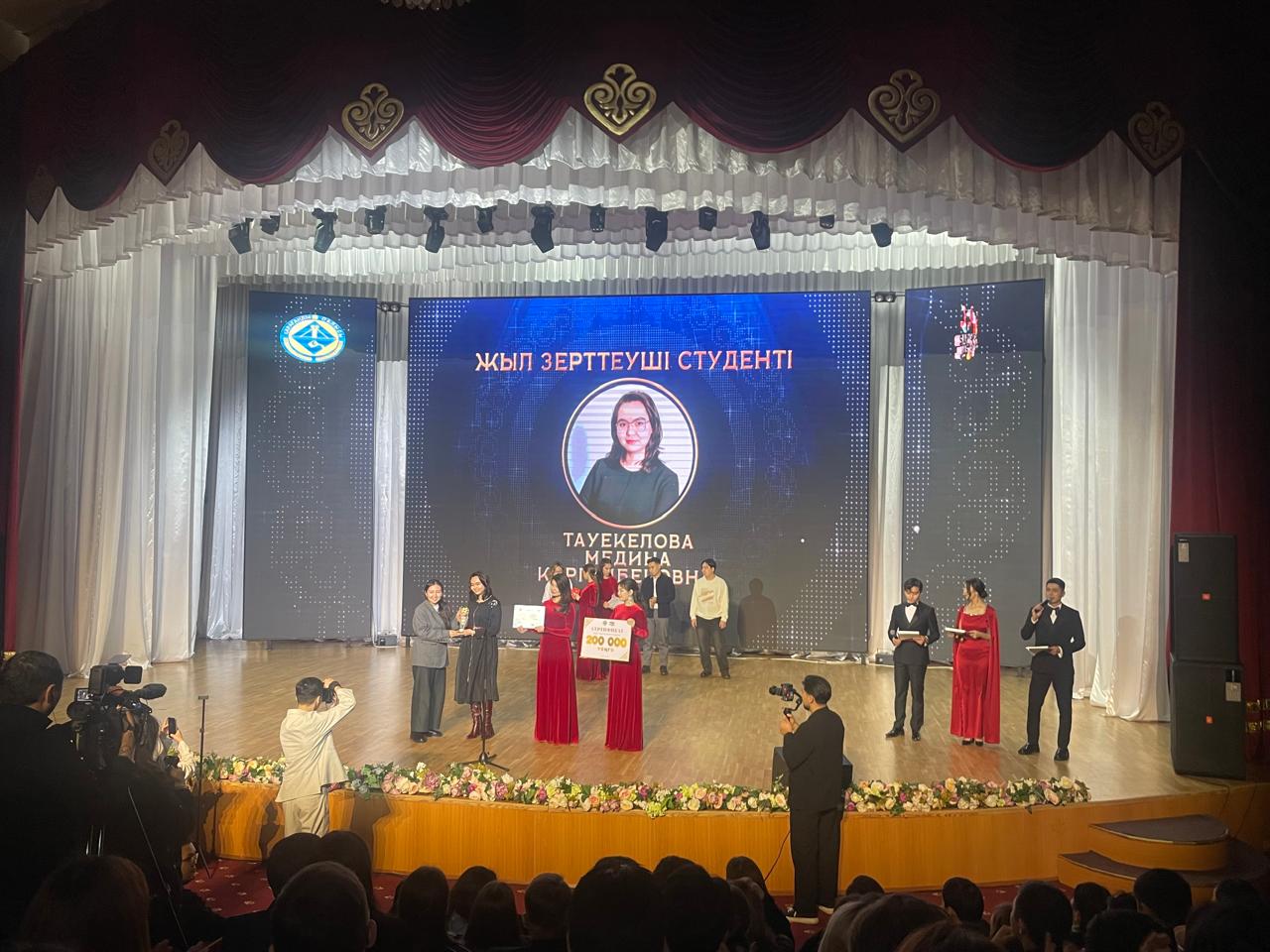 Congratulations!