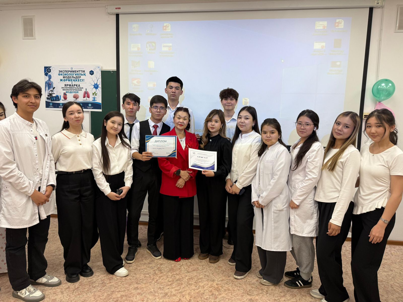 Exposition of Physiological Experimental Models