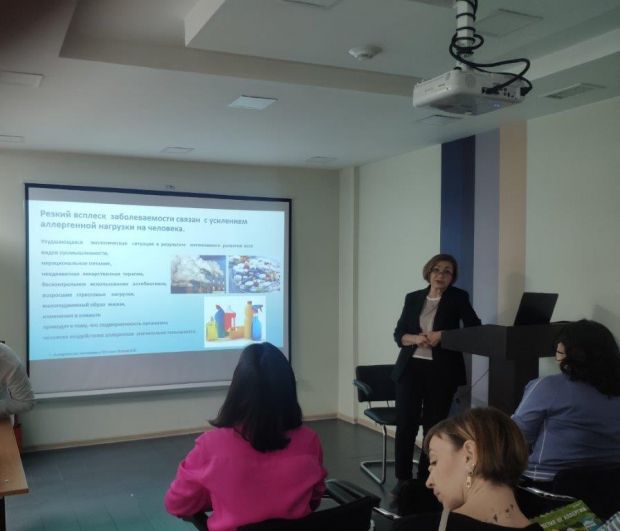 Seminar on the treatment of allergic diseases