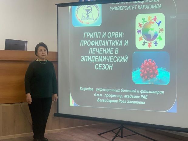 Training for Practical Healthcare Colleagues