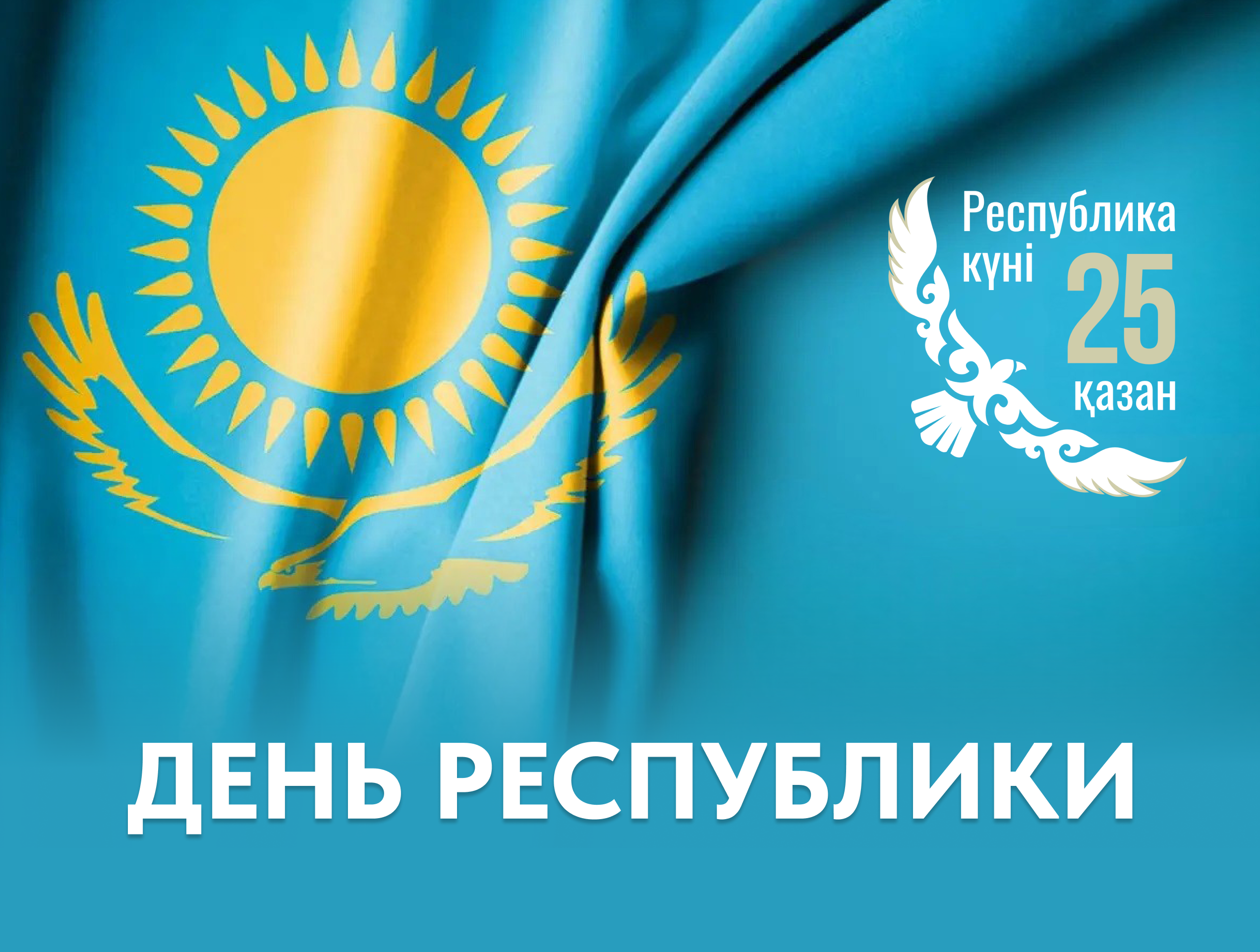 Уважаемые коллеги!
