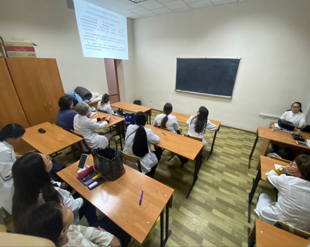Внутренняя академическая мобильность 