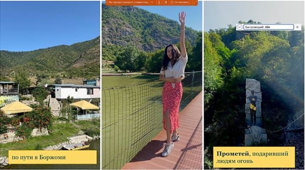 Тарихи-өлкетану үйірмесінің онлайн отырысы
