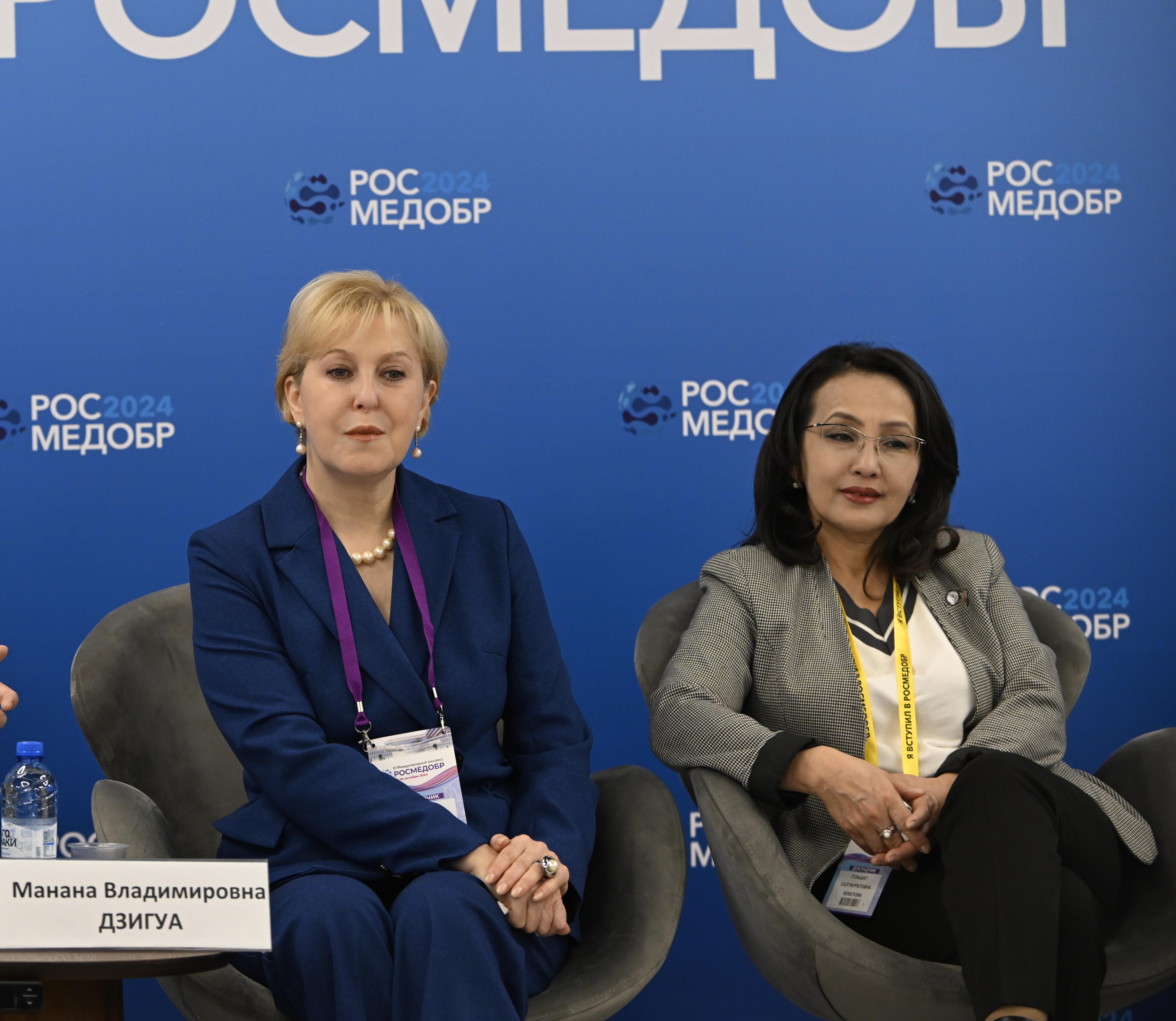 Медициналық білім мәселелері мен болашағы