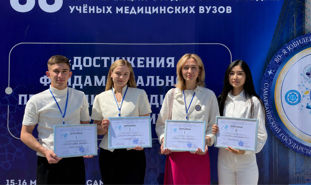 Фундаменталды, қолданбалы медицина және фармация жетістіктері