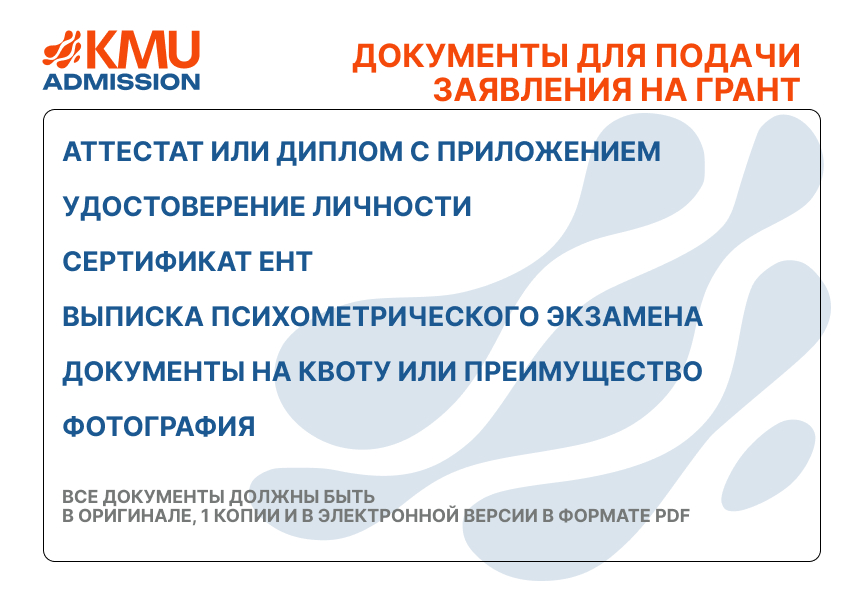 Баннер