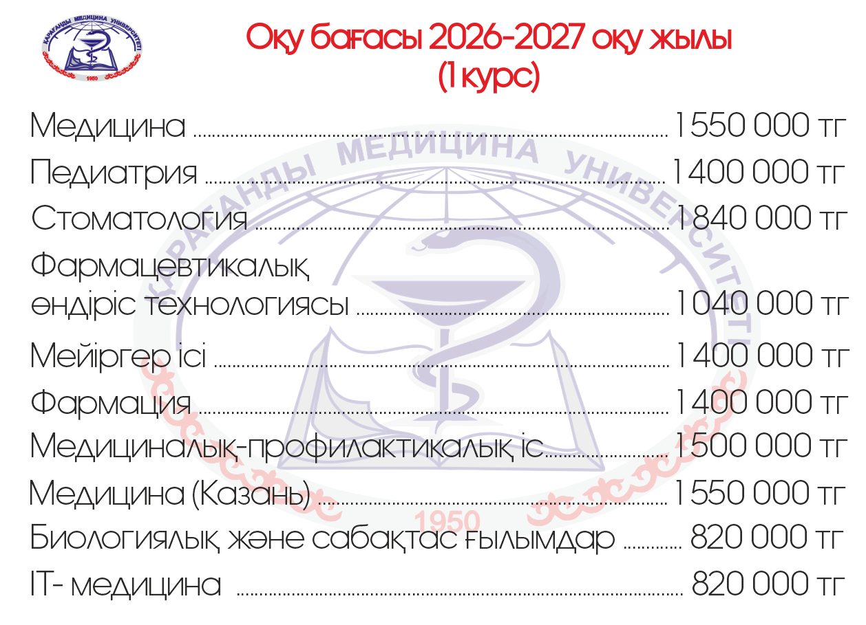 Баннер