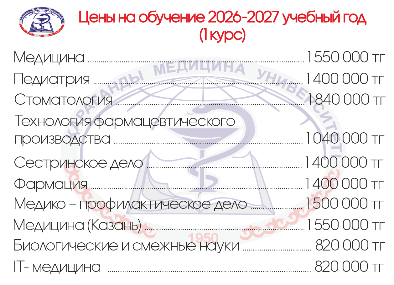 Баннер
