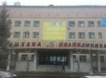 Қарағанды қ. №5 емханасы