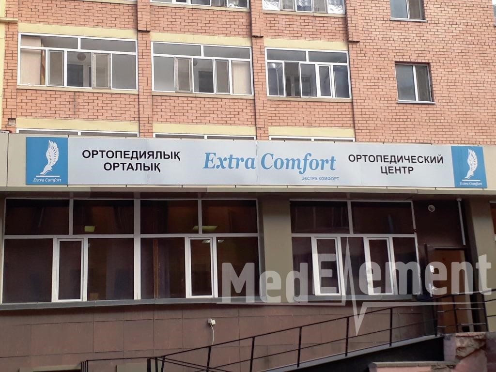 ТОО Extra Comfort
