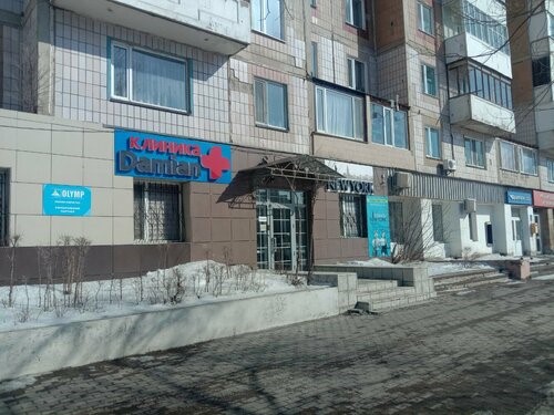 ТОО «Дамиан и К»