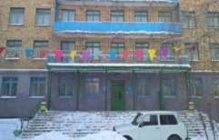 Облыстық балалар шипажайы