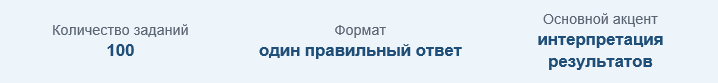 Таблица
