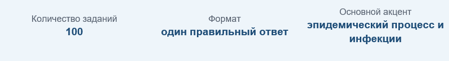 Таблица