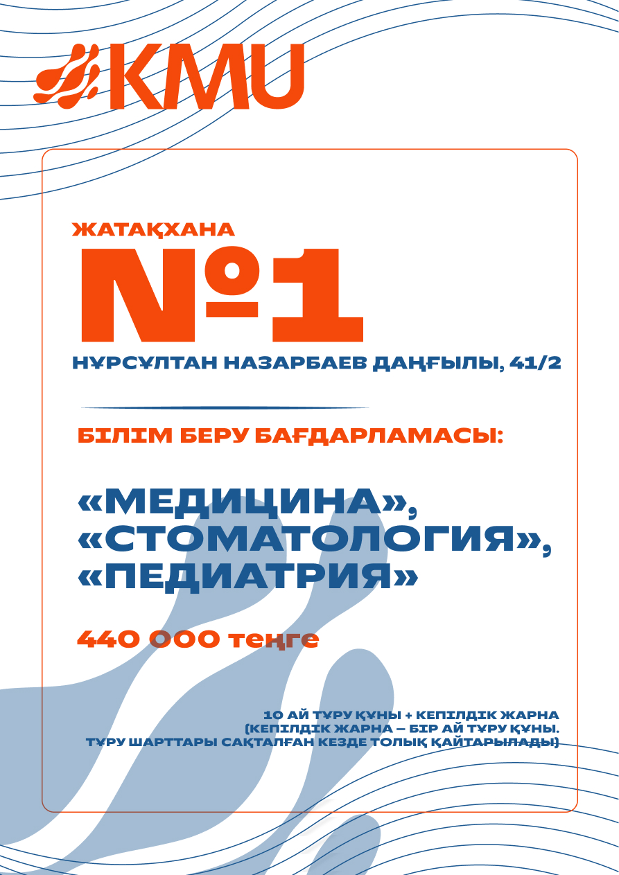 №1