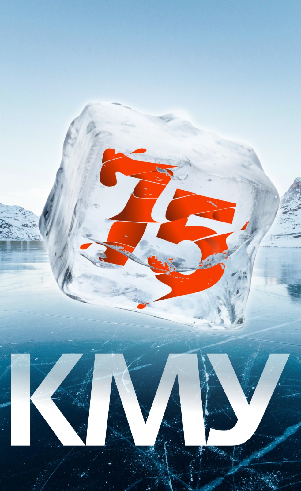 75лет