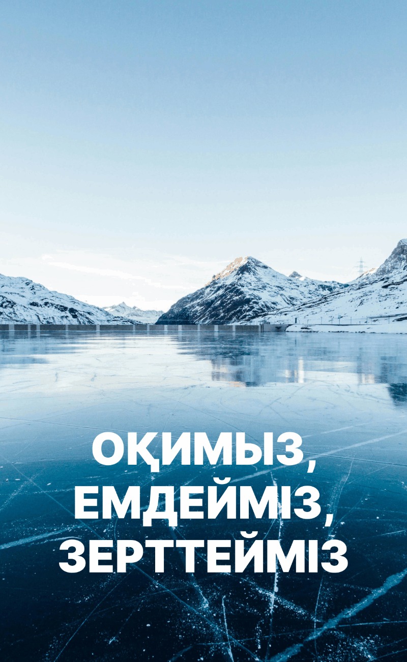 75лет